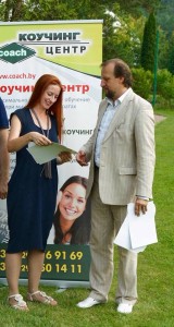 Интенсив 2016